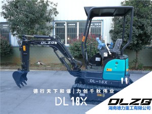 DL18X先導(dǎo)小挖掘機(jī)--農(nóng)用挖掘機(jī)